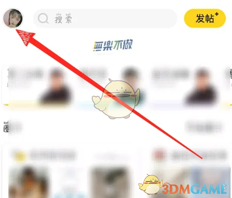 《他趣》申请退款方法(图2)