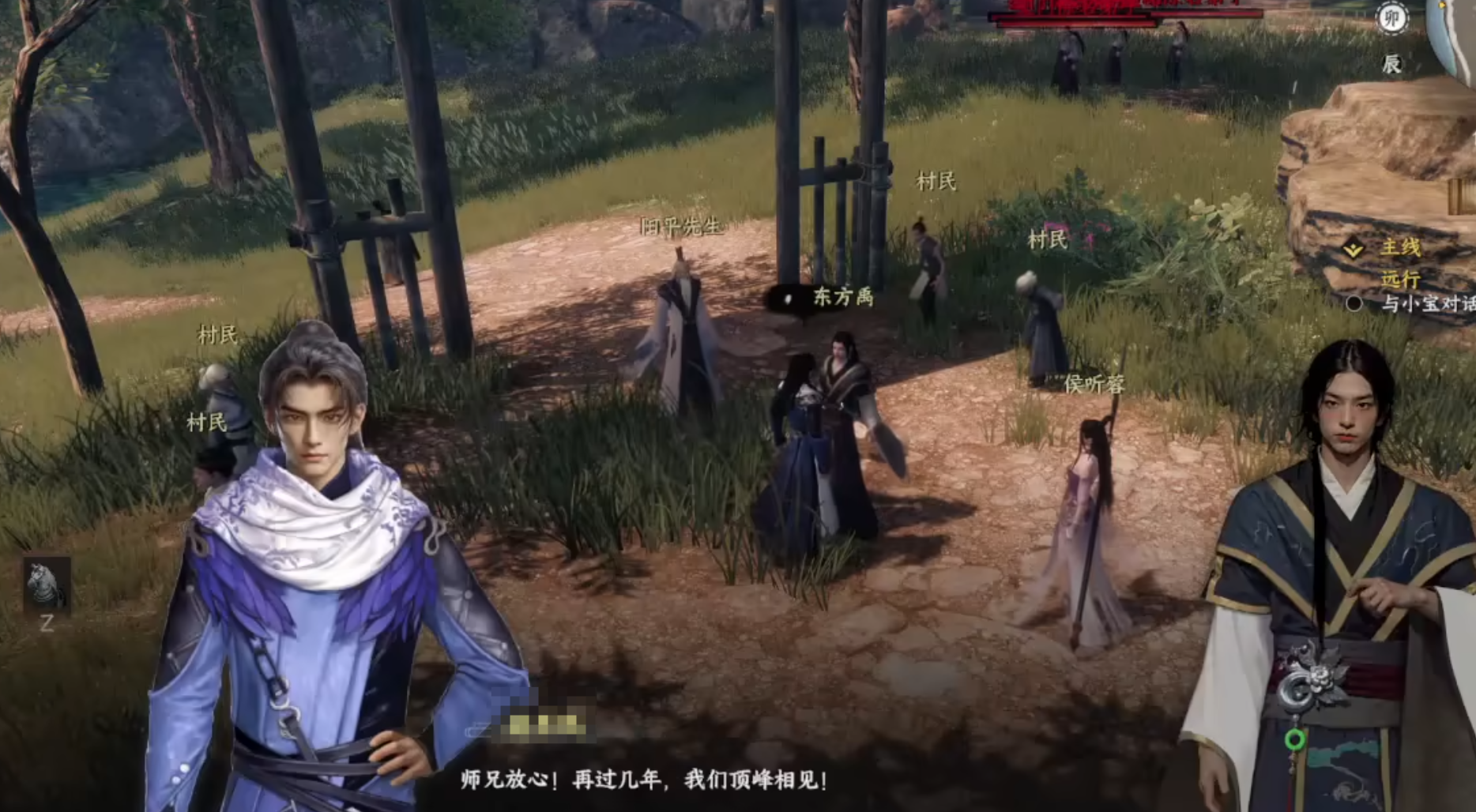 《下一站江湖2》司清寒介绍(图2)