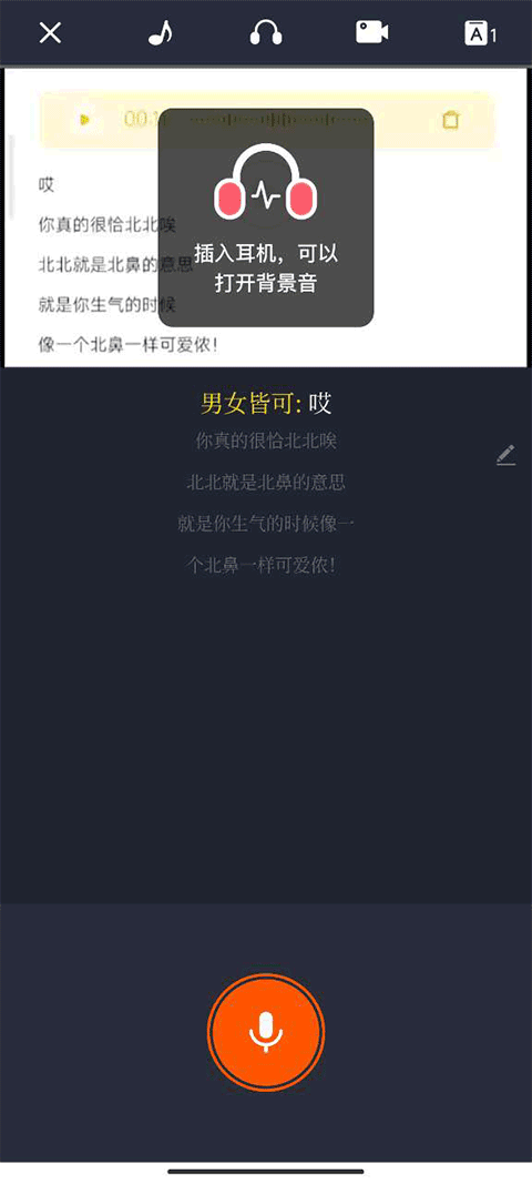 配音秀官网入口首页