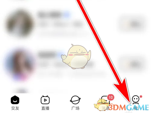 《他趣》开通贵族方法(图2)