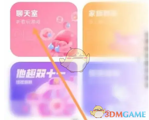 《他趣》举办婚礼方法(图2)