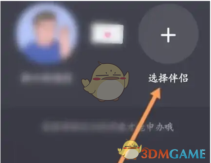 《他趣》举办婚礼方法(图5)