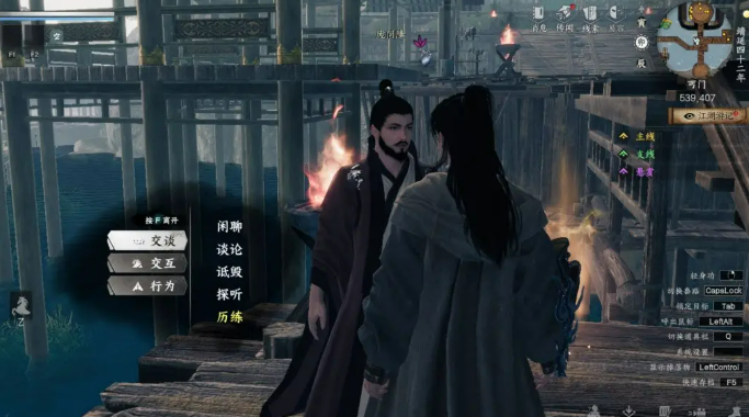 《下一站江湖2》飞龙在天学习攻略(图2)