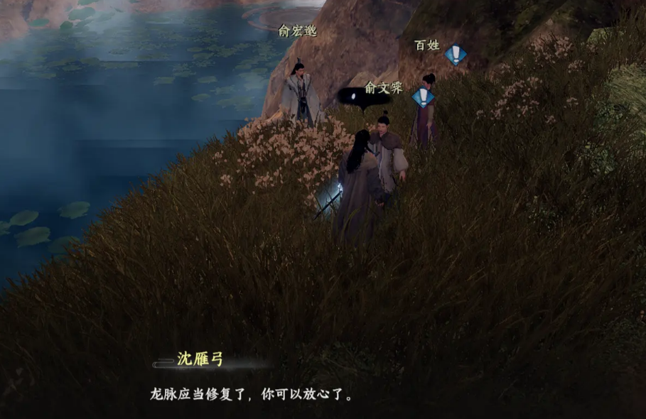 《下一站江湖2》飞龙在天学习攻略(图8)