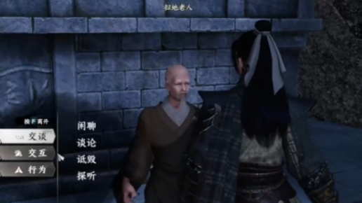 《下一站江湖2》辨矿玩法介绍(图2)