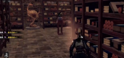 《下一站江湖2》辨矿玩法介绍(图4)