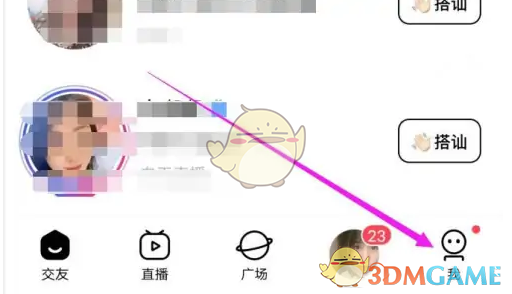 《他趣》小窗口播放教程(图2)