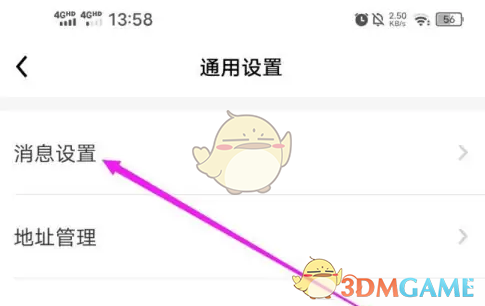 《他趣》小窗口播放教程(图4)
