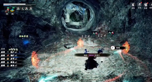 《下一站江湖2》真龙铡刀使用方法(图4)