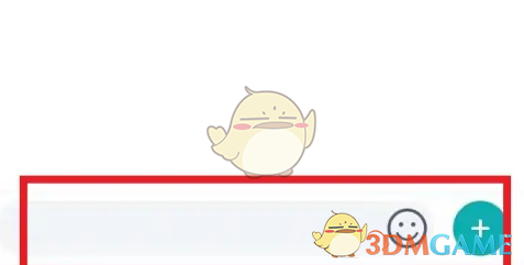 《他趣》申诉账号教程(图5)