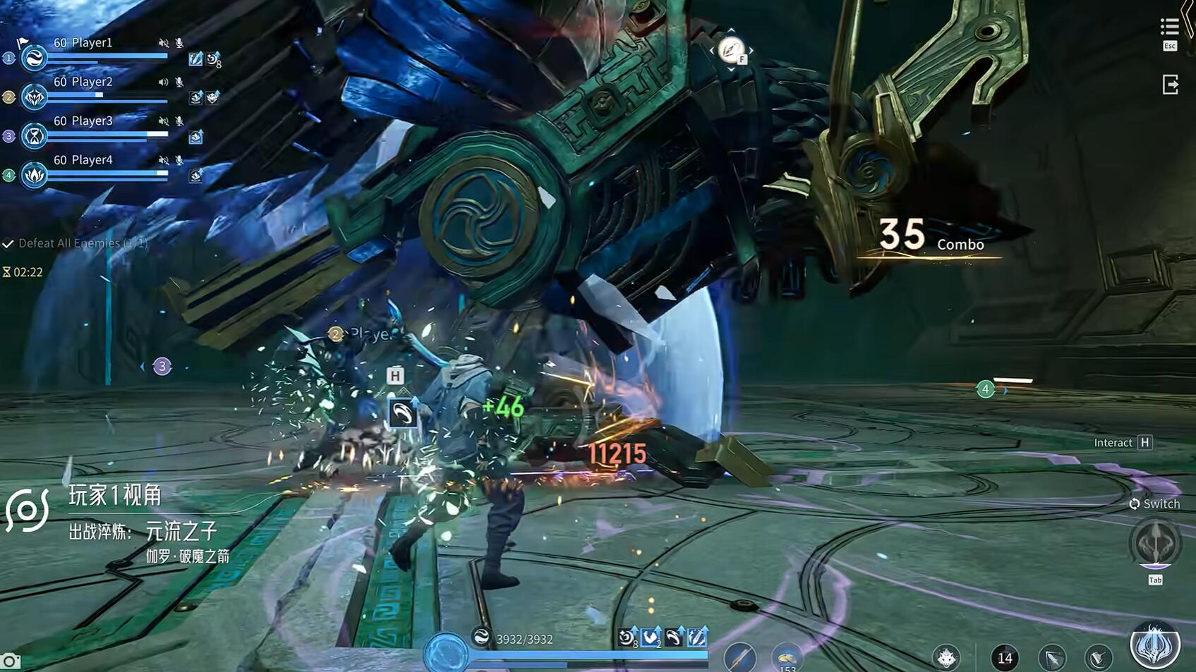 《王者荣耀世界》角色天赋玩法介绍(图5)