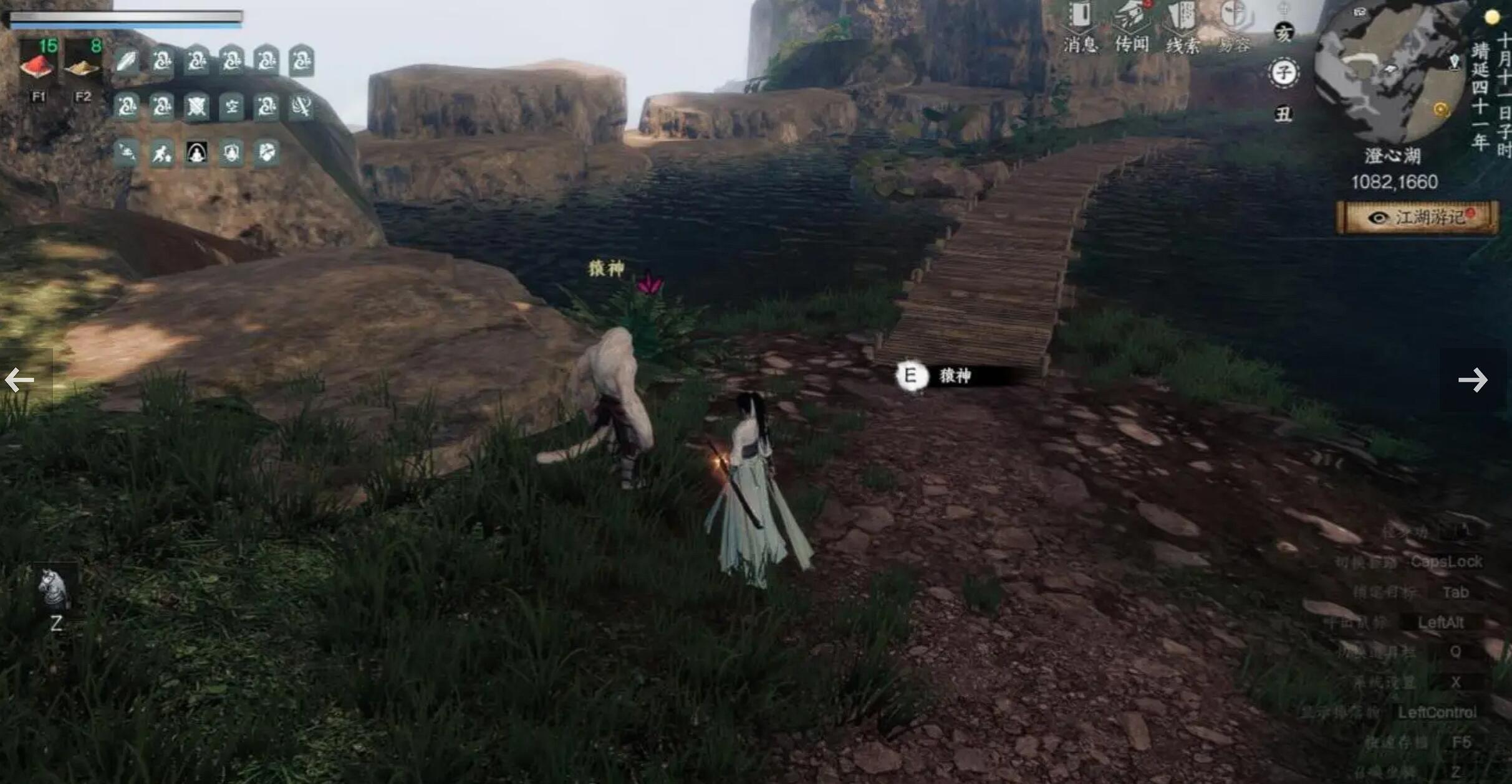 《下一站江湖2》猿神位置一览(图3)