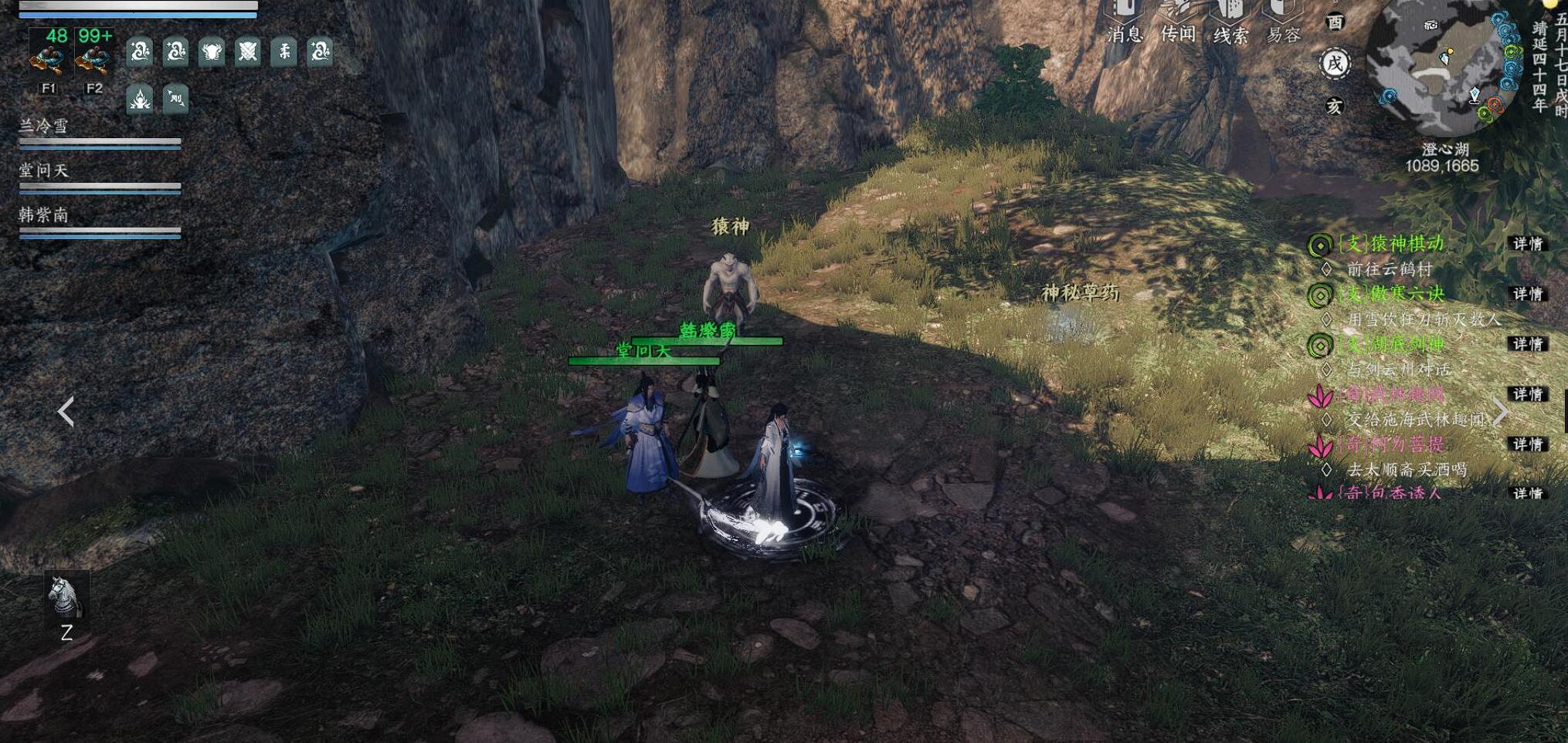 《下一站江湖2》猿神位置一览(图2)