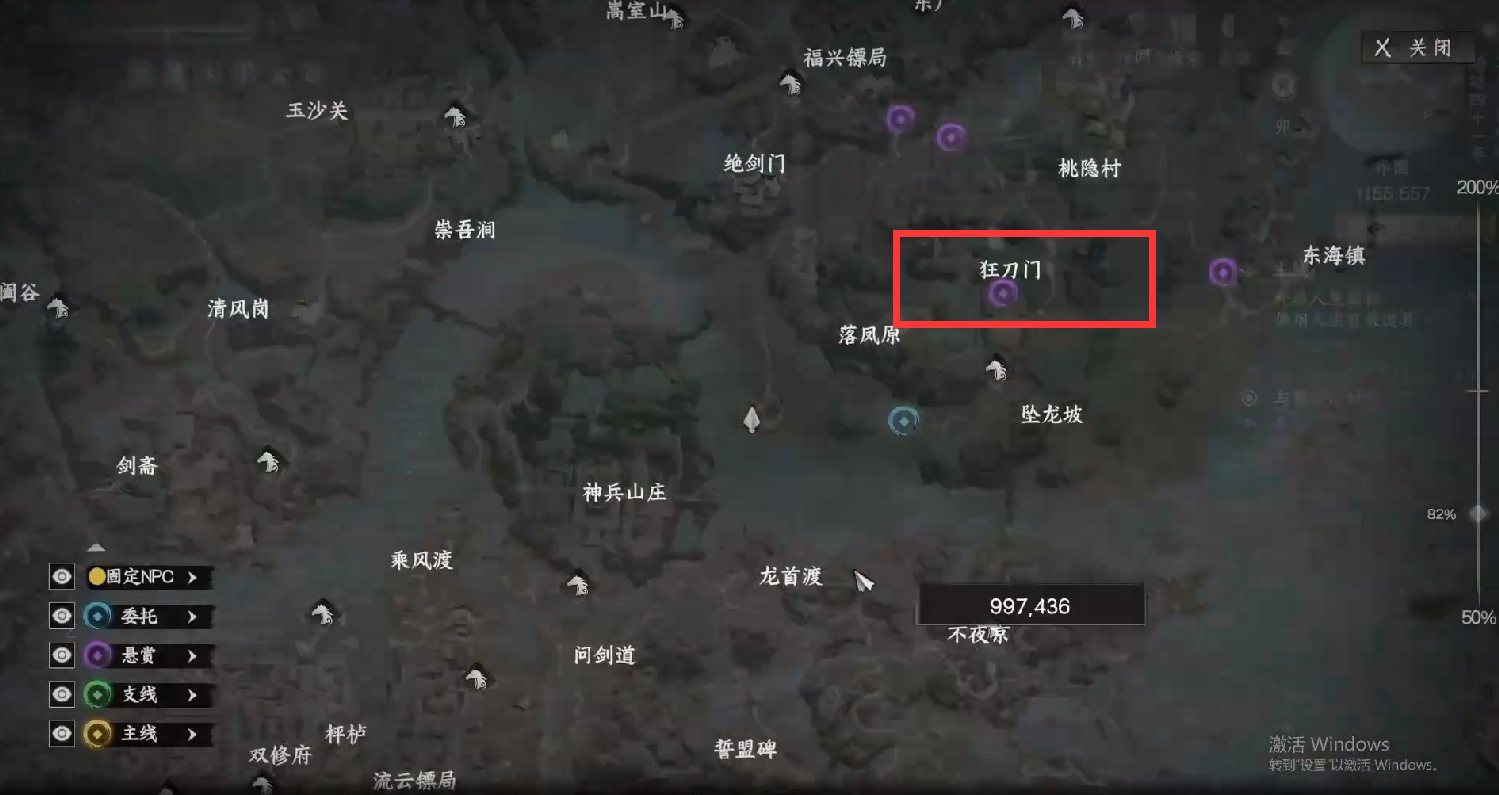 《下一站江湖2》狂刀门晋升掌门方法(图4)