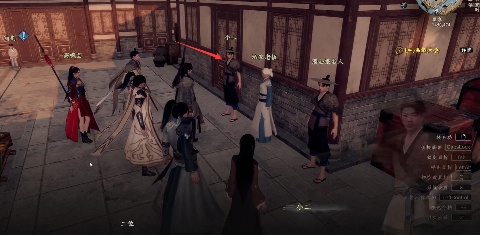 《下一站江湖2》酒豪大会玩法介绍(图2)