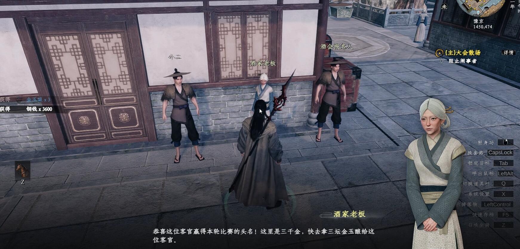 《下一站江湖2》酒豪大会玩法介绍(图5)