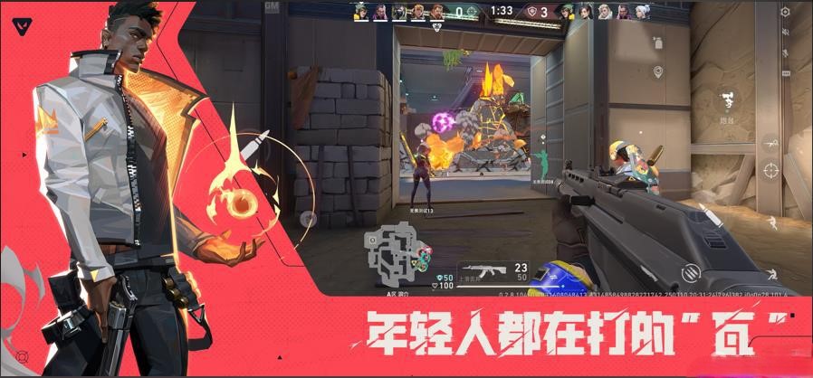 《无畏契约：源能行动》连跳攻略(图2)