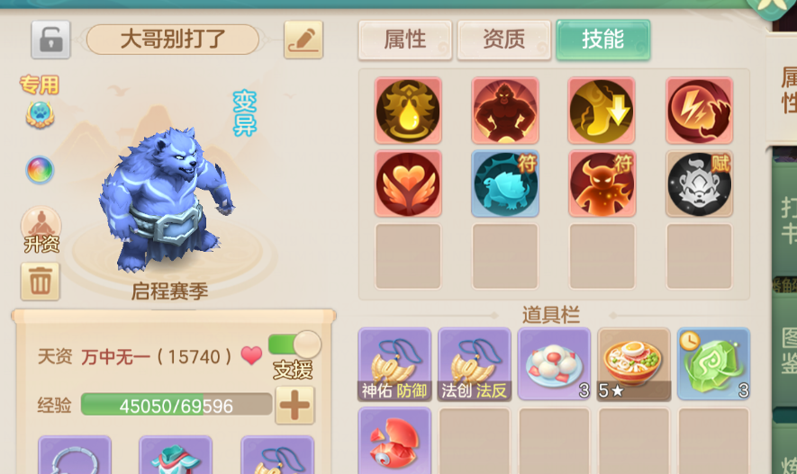 《梦想世界：长风问剑录》舍身剑侠日常&PK全解析保姆级攻略