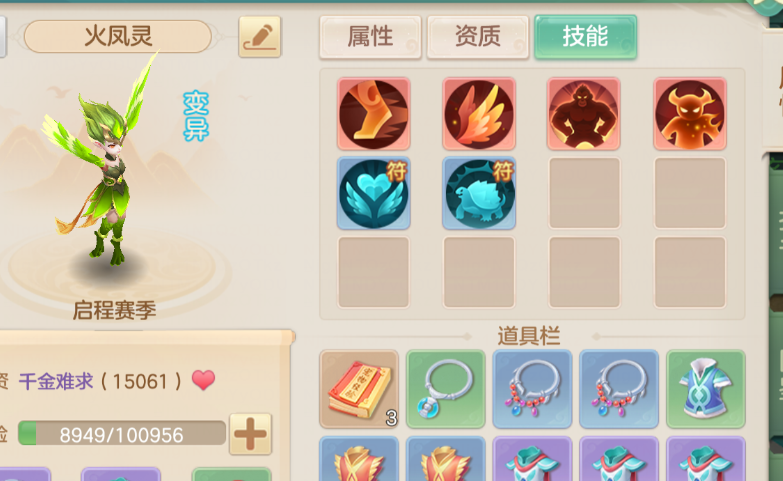 《梦想世界：长风问剑录》舍身剑侠日常&PK全解析保姆级攻略