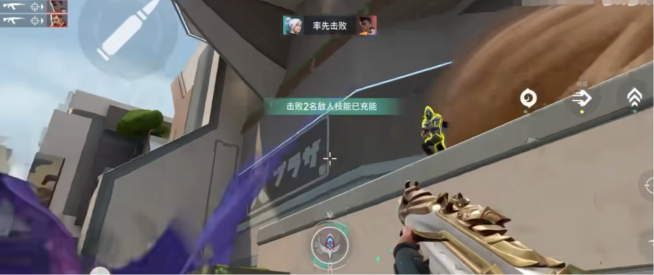 《无畏契约：源能行动》战术布局介绍(图2)