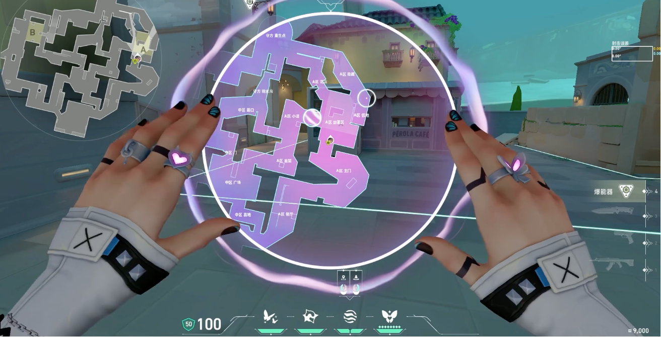 《无畏契约：源能行动》战术布局介绍(图5)