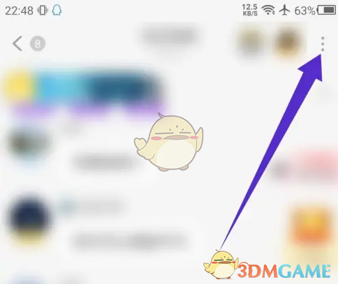 《他趣》退出家族方法(图2)