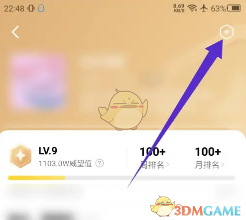 《他趣》退出家族方法(图3)