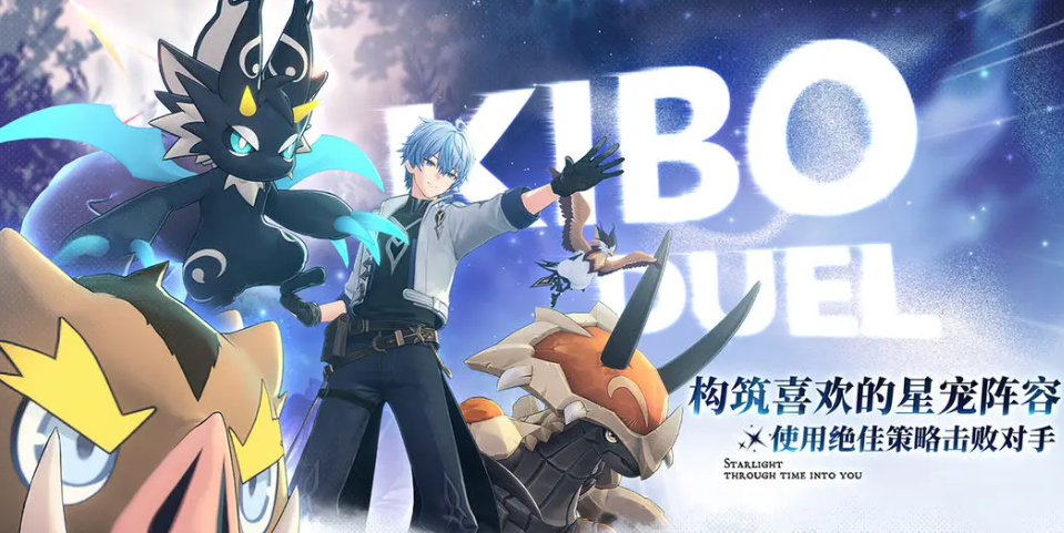 《蓝色星原：旅谣》坐骑获取攻略(图2)