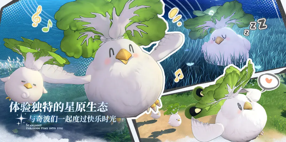 《蓝色星原：旅谣》装备获取方法(图2)