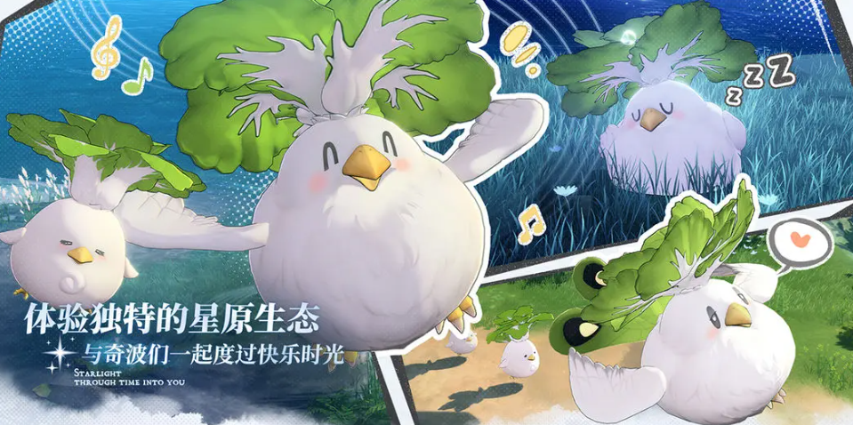 《蓝色星原：旅谣》职业一览(图2)