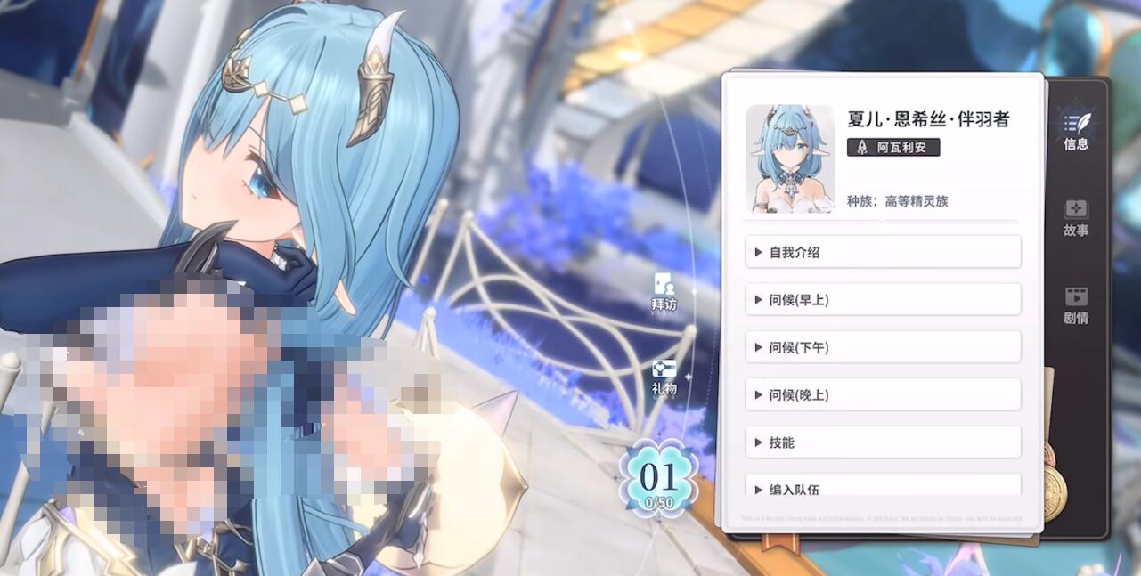 《蓝色星原：旅谣》职业一览(图5)