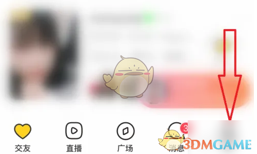 《他趣》商城进入方法(图2)