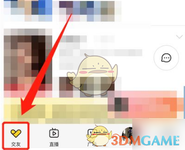 《他趣》设置私信价格方法(图3)
