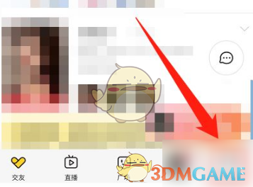 《他趣》设置私信价格方法(图4)