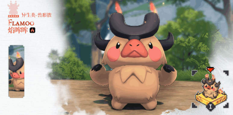 《蓝色星原：旅谣》焰哞哞获取攻略(图3)