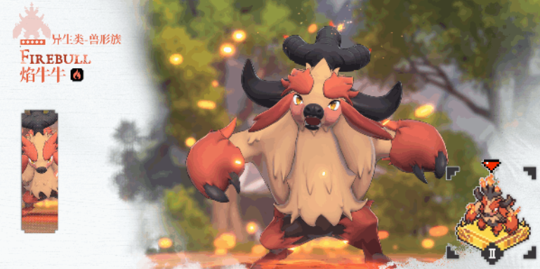 《蓝色星原：旅谣》焰哞哞获取攻略(图4)