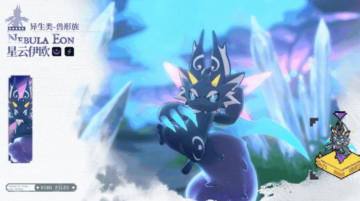 《蓝色星原：旅谣》星云伊欧获取攻略(图5)