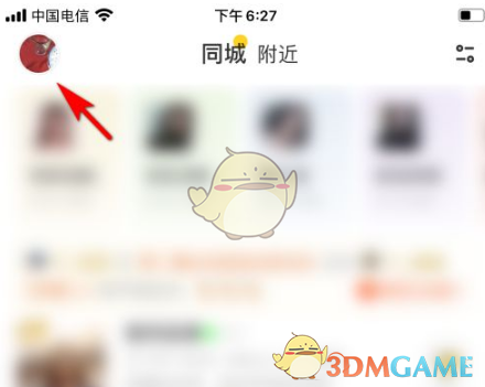 《他趣》删除帖子方法(图2)
