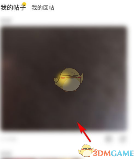 《他趣》删除帖子方法(图4)