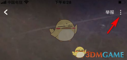 《他趣》删除帖子方法(图5)