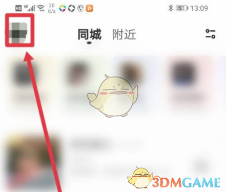 《他趣》关闭通知声音方法(图2)
