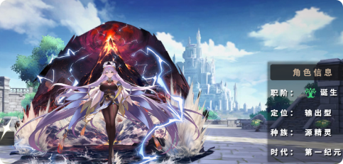 《千年之旅》侵蚀队玩法介绍(图3)