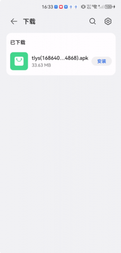 天龙影院免费版