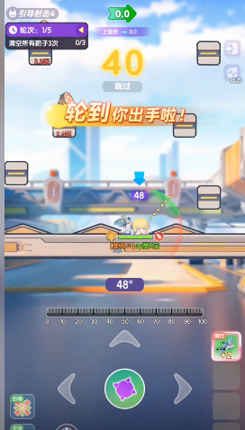 《弹弹星球》赛季训练玩法介绍(图2)