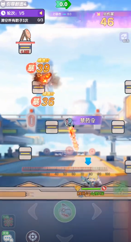 《弹弹星球》赛季训练玩法介绍(图5)