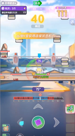 《弹弹星球》赛季训练玩法介绍(图3)