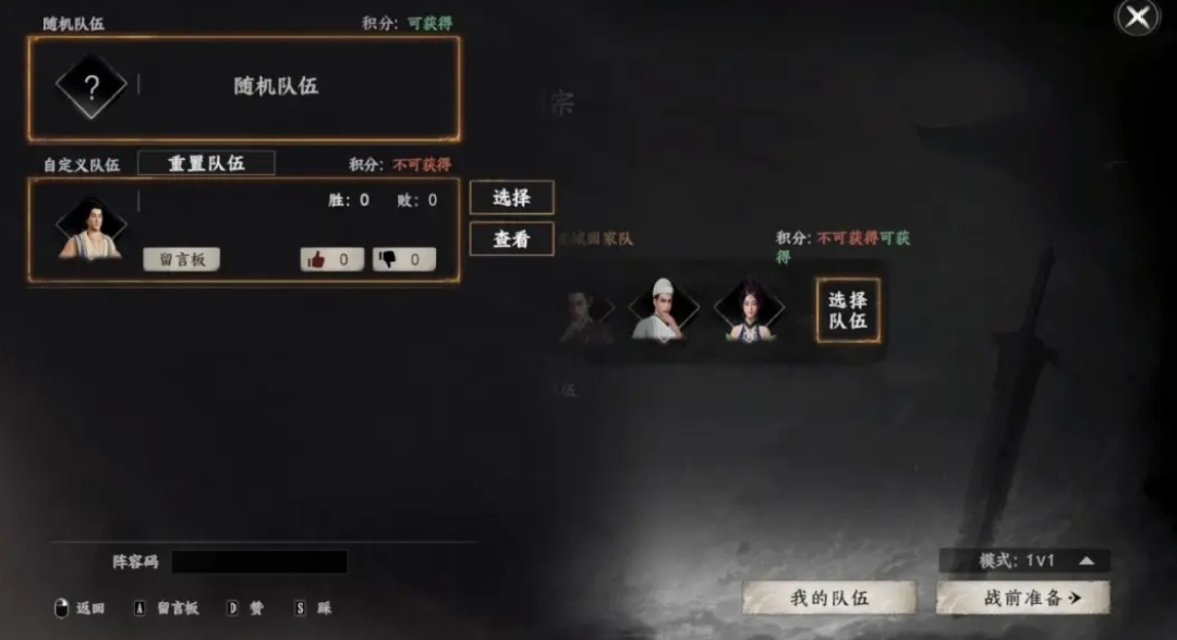 《下一站江湖2》华山论剑介绍(图5)