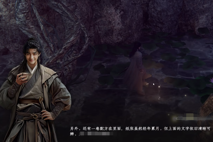 《下一站江湖2》疾风丹获取攻略(图3)