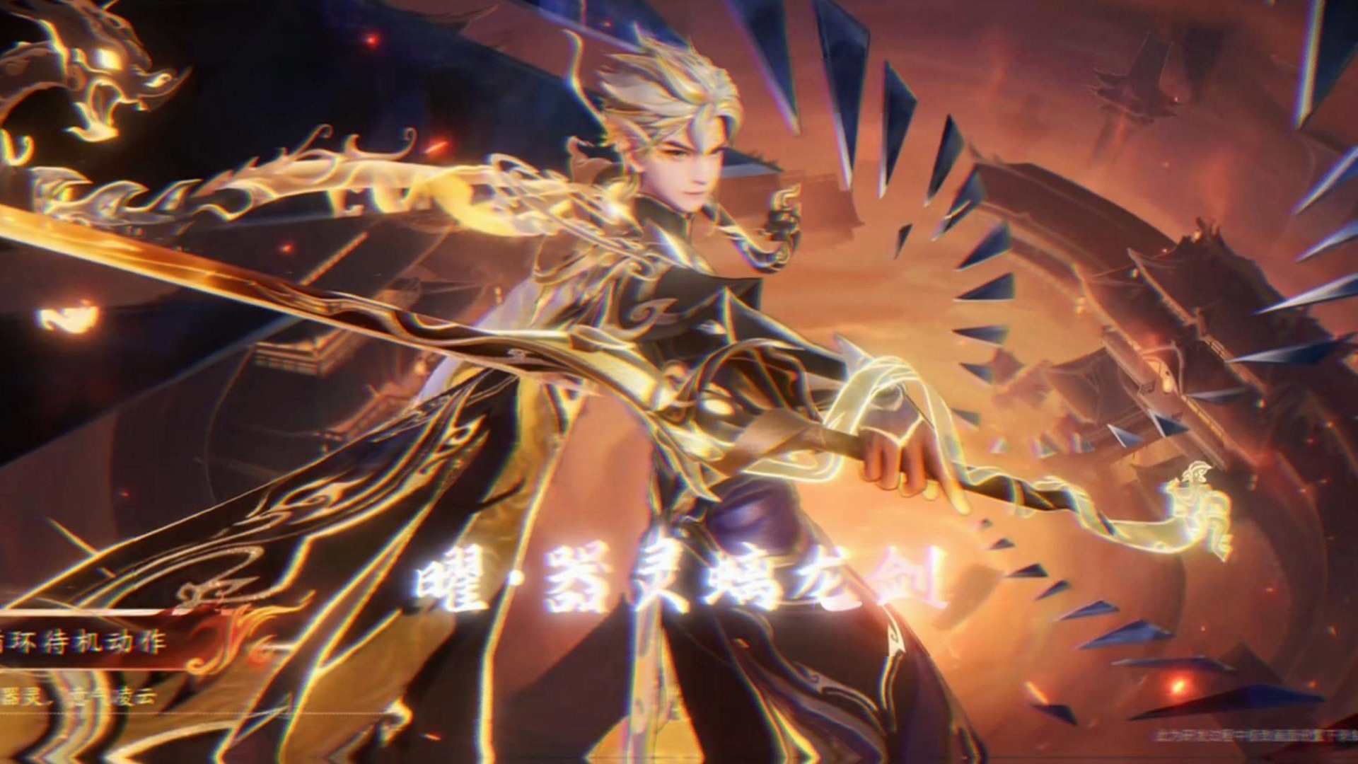 《王者荣耀世界》神纹之谜介绍(图2)