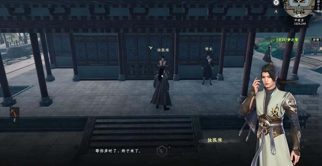 《下一站江湖2》瑶池水位置一览(图3)